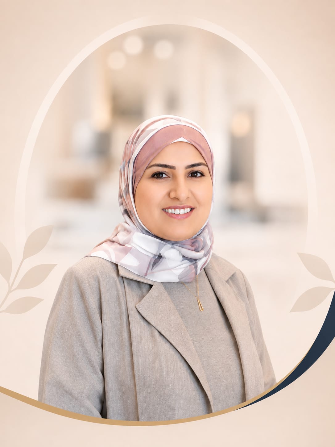 الأستاذة مريم رمضان